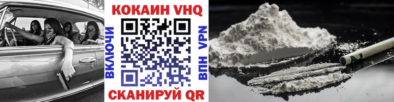 кракен   где купить наркотик  Лахденпохья  COCAIN 99% 