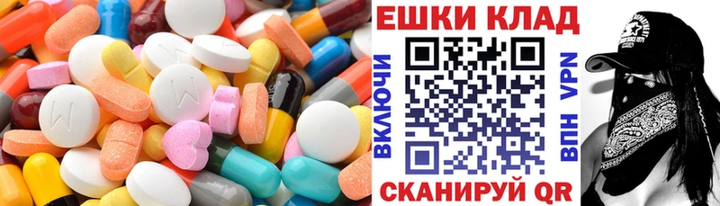 Экстази круглые  Лахденпохья 