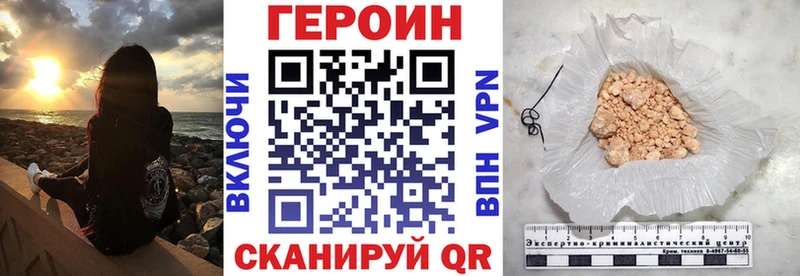 хочу наркоту  гидра ссылки  ГЕРОИН герыч  Лахденпохья 