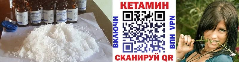 КЕТАМИН ketamine  купить   Лахденпохья 