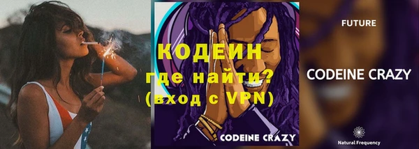 амф Костерёво