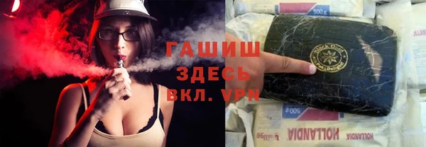 гашишное масло Липки
