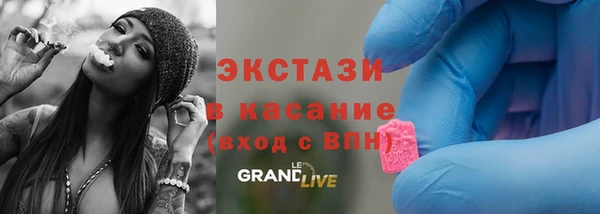 MDMA Premium VHQ Лиски