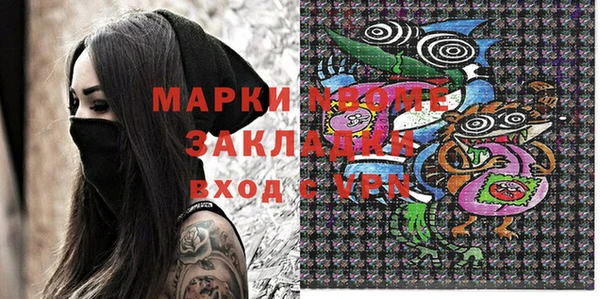 PSILOCYBIN Козельск