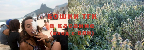 гашишное масло Липки