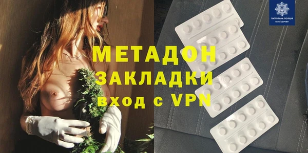 гашишное масло Липки