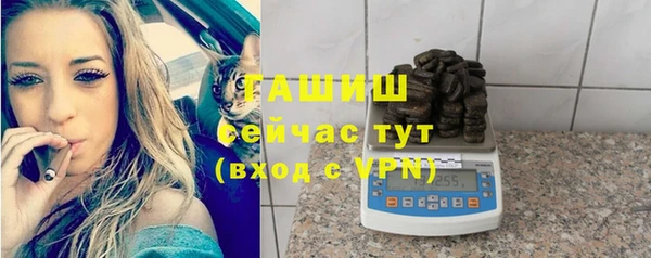 марихуана Болхов