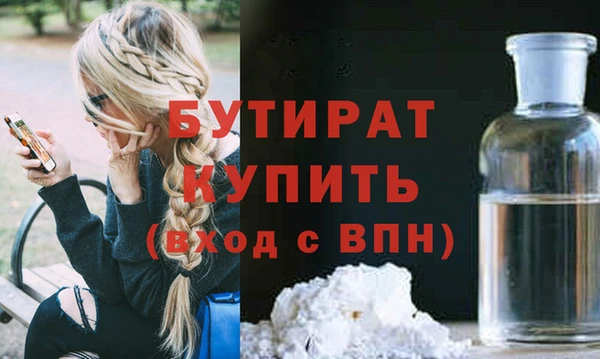 альфа пвп Магадан