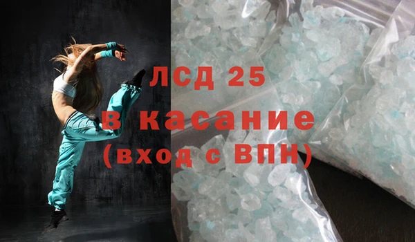 амф Костерёво