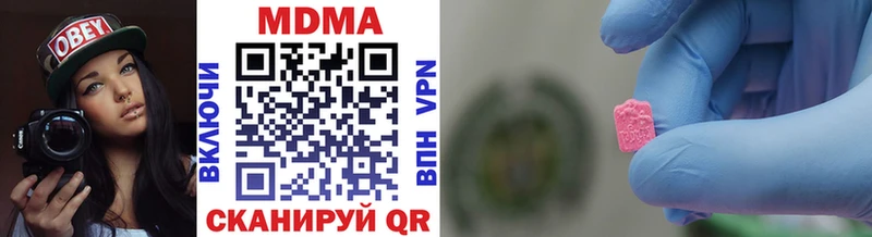 MDMA молли  Лахденпохья 
