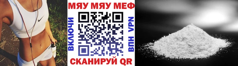 блэк спрут сайт  Лахденпохья  Мефедрон кристаллы  где купить  