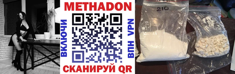 купить закладку  Лахденпохья  Метадон мёд 